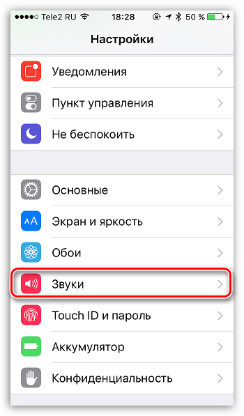 Как да добавите звук в качи (ще бъдат добавени звуци) Как да добавите звук в качи