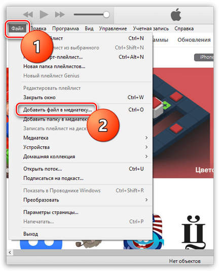 Как да добавите звук в качи (звучи) Как да добавите звук в качи