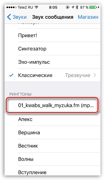 Как да добавите звук в качи (ще бъдат добавени звуци) Как да добавите звук в качи