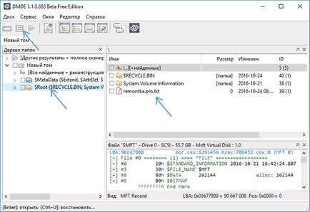Как да се определи устройството в суров файлова система (и) Как да се определи устройството във файловата система, сурови