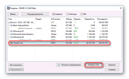 Как да промените суров формат HDD диск