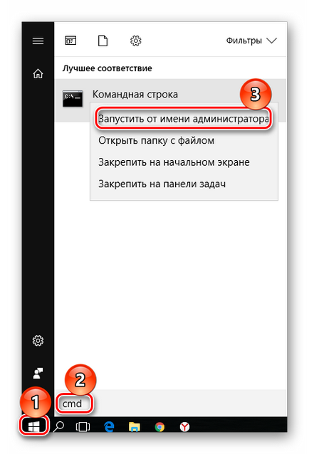 Как да смените дискове суров HDD формат (BIOS отидете на раздела) Как да промените суров формат HDD диск
