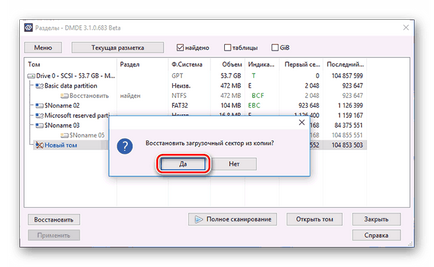 Как да променя сурови дискове HDD формат (формат) Как да промените суров формат HDD диск