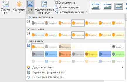 Как да редактирате картина в Word (промяна) Как да редактирате картина в Word