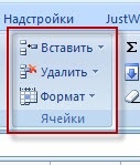Как мога да променя височината и ширината на клетката в ексел - офис приложения (линии) Как мога да променя височината и ширината на клетката в ексел - офис приложения