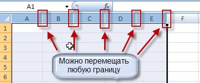 Как мога да променя височината и ширината на клетката в ексел - офис приложения (клетка) Как мога да променя височината и ширината на клетката в ексел - офис приложения