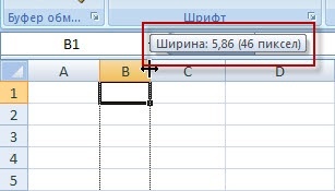 Как мога да променя височината и ширината на клетката в ексел - офис приложения (Excel) Как мога да променя височината и ширината на клетката в ексел - офис приложения