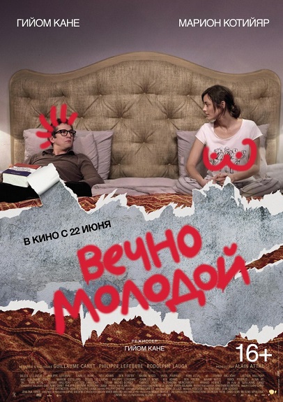 Като казаците са търсели Мона Лиза (2005) бр торент изтегляне