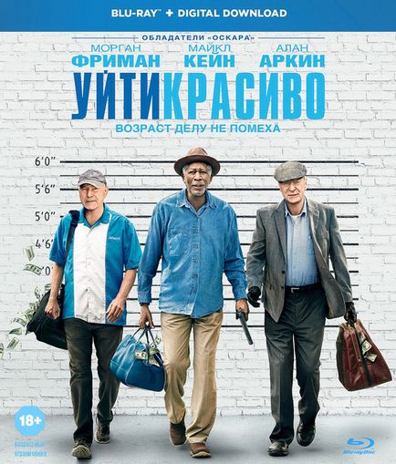 Като казаците са търсели Мона Лиза (2005) бр торент изтегляне