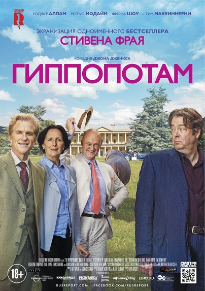 Като казаците са търсели Мона Лиза (2005) бр торент изтегляне