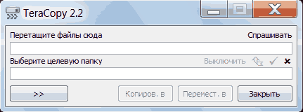 Как да копирате файлове и папки, които да помагат на начинаещите