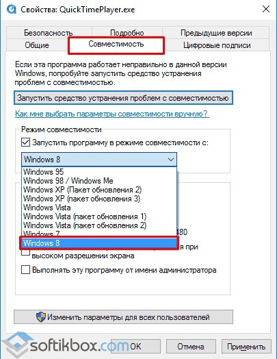 Как да настроите еквалайзера на прозорци 10 (EQ) Как да настроите еквалайзера на прозорци 10
