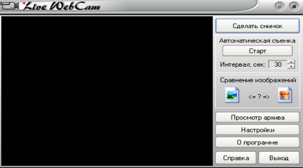 Как да настроите камерата да прозорците на лаптоп (Windows) Как да настроите камерата да прозорците на лаптоп