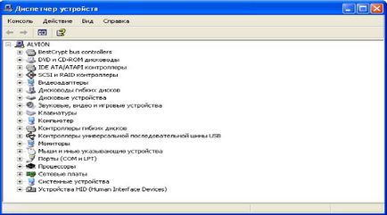 Как да настроите камерата да прозорците на лаптоп (Windows) Как да настроите камерата да прозорците на лаптоп
