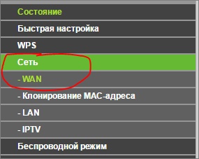 Как да конфигурирате маршрутизатора (как да се създаде рутера. Конфигуриране на Wi-Fi на рутера. Разпределете интернет рутер) Как да конфигурирате рутер