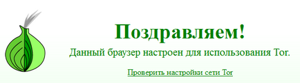 Как да се създаде тор за настройките на браузъра Tor браузър (Конфигуриране на браузъра Тора) Как да се създаде тор за настройките на браузъра Tor браузър
