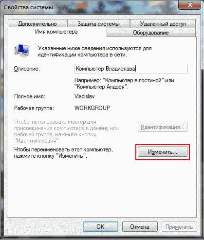 Как да се създаде Wi-Fi интернет, а самата рутера в различни версии на Windows инструкции стъпка по стъпка и видео