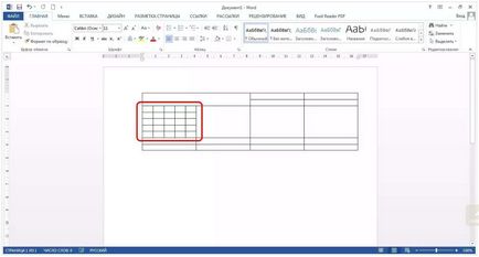 Обединяване на клетки в Word-добрият водач! (Обединяване) Обединяване на клетки в Word-добрият водач!
