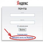 Как да се актуализира на Google Chrome (Google Chrome) - на компютъра, ръчно изтеглите актуализацията на последния (Chrome) Как да се актуализира на Google Chrome (Google Chrome) - на компютъра, ръчно изтеглите актуализацията до последно
