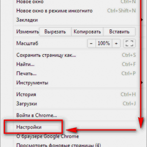 Как да се актуализира на Google Chrome (Google Chrome) - на компютъра, ръчно изтеглите актуализацията на последния (Chrome) Как да се актуализира на Google Chrome (Google Chrome) - на компютъра, ръчно изтеглите актуализацията до последно