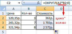Тъй като броят на закръгляване по-голям и по-малък от страна отличат функции (странични) Тъй като броят на закръгляване по-големите и по-малки по странични функции се отличи
