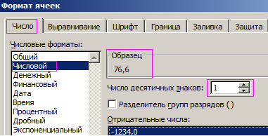 Тъй като броят на закръгляване по-голям и по-малък от страна отличат функции (брой) Тъй като броят на закръгляване по-големите и по-малки по странични функции се отличи