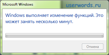 Как да забраните на Internet Explorer в Windows 7 - съвети на компютъра на потребителя