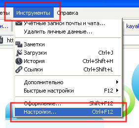 Как да забраните зареждането на изображения в браузъра (деактивиране) Как да забраните зареждането на изображения в браузъра