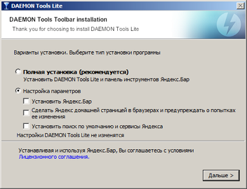 Как да отворите ISO файл в Windows - подробни инструкции за инструментите за демон (демон) Как да отворите ISO файл в Windows - подробни инструкции за инструментите на демона