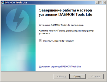 Как да отворите ISO файл в Windows - подробни инструкции за инструментите на демона