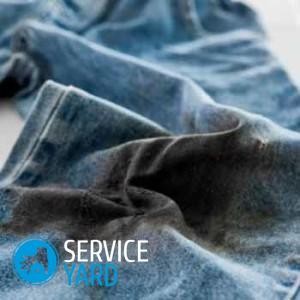 Как да се измие боята дънки, serviceyard-удобно от дома си на една ръка разстояние