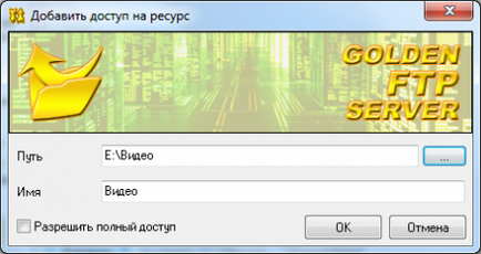 Как да прехвърля големи файлове през Интернет (високо) Как да прехвърля големи файлове през Интернет