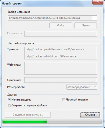 Как да прехвърля големи файлове през Интернет (високо) Как да прехвърля големи файлове през Интернет