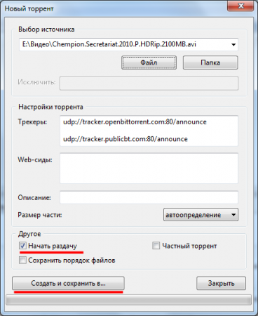 Как да прехвърля големи файлове през Интернет (високо) Как да прехвърля големи файлове през Интернет