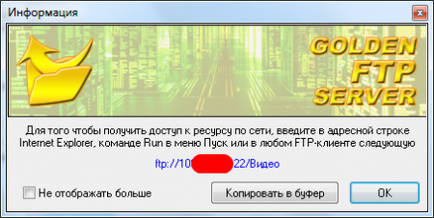 Как да прехвърля големи файлове през Интернет (високо) Как да прехвърля големи файлове през Интернет