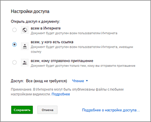 Как да прехвърляте файлове през Интернет (файл) За да прехвърляте файлове в интернет