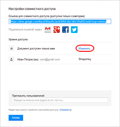 Как да прехвърляте файлове през Интернет (файл) За да прехвърляте файлове в интернет