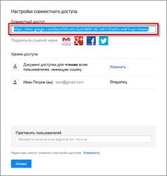 Как да прехвърляте файлове през Интернет (мине) За да прехвърляте файлове в интернет