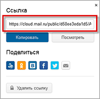 Как да прехвърляте файлове през Интернет (файл) За да прехвърляте файлове в интернет