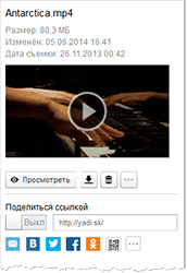 За да прехвърляте файлове в интернет (качване на файл за прехвърляне на голяма натоварване в интернет) За да прехвърляте файлове в интернет