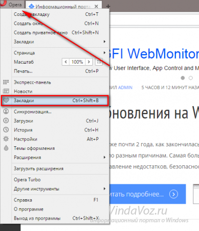 Как да прехвърля (запазване) Share (Mozilla) Как да прехвърля (запазване) Share