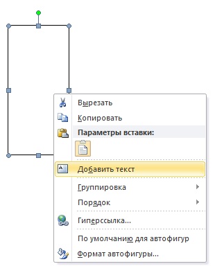 Как да превърнем текста в една дума (дума) Как да превърнем текста в една дума