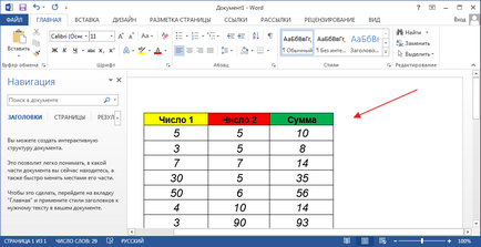 Как да се преведат Word Excel (за да се запази оригиналния формат Как да конвертирате Excel в Word