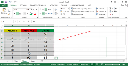 Както превежда в Excel Word (Word) Как да конвертирате Excel в Word