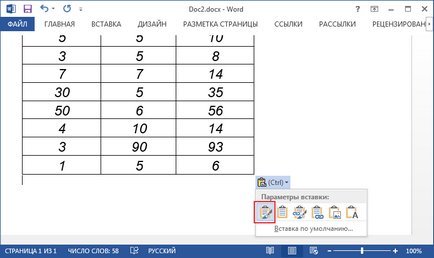 Как да се преведат Word Excel (превежда) Как да конвертирате Excel в Word