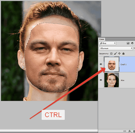 Как да променя човек в Photoshop (човек) Как да променя човек в Photoshop