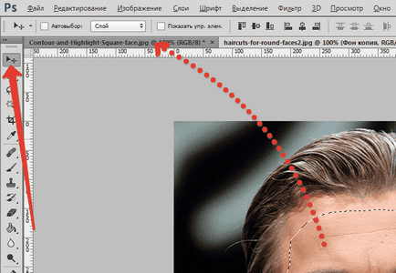 Как да променя лицето на Photoshop (нарязани лицето слой) Как да променя човек в Photoshop