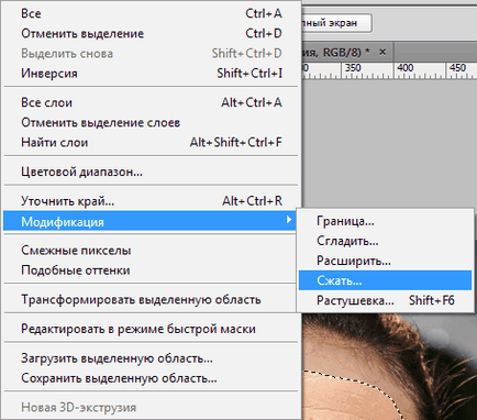 Как да променя човек в Photoshop (Photoshop) Как да променя човек в Photoshop