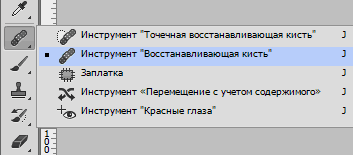 Как да променя човек в Photoshop (човек) Как да променя човек в Photoshop