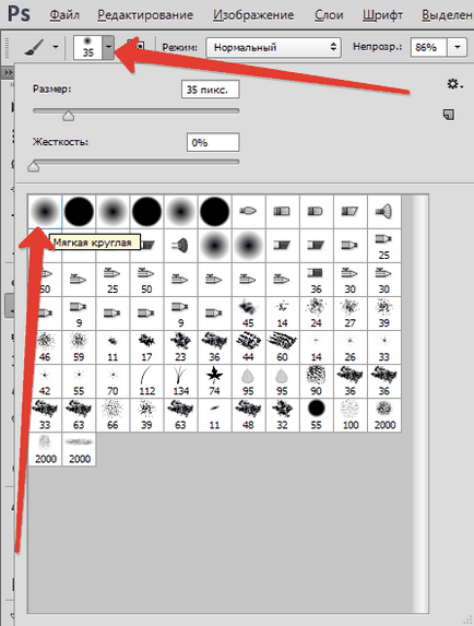 Как да променя човек в Photoshop (човек) Как да променя човек в Photoshop